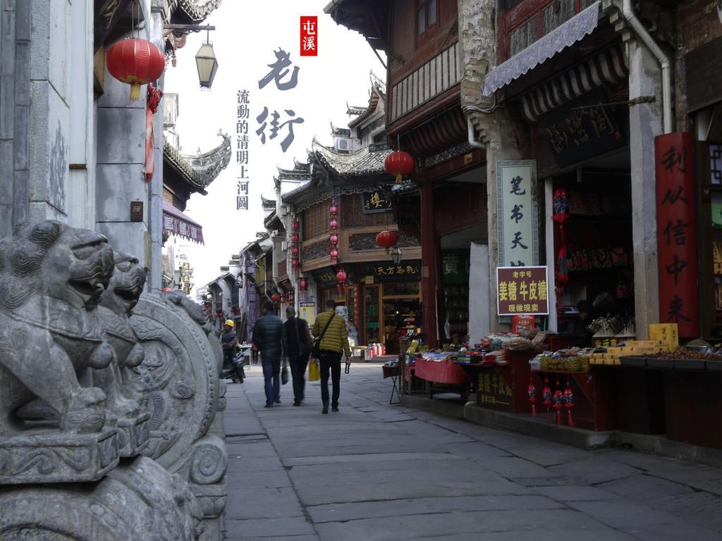 Huangshan Ancient Town Old Street Hostel Tunxi Exterior foto