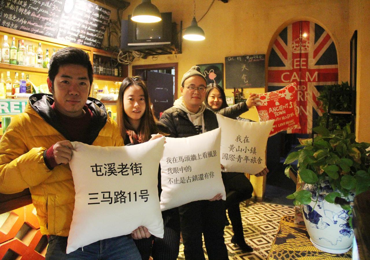 Huangshan Ancient Town Old Street Hostel Tunxi Exterior foto